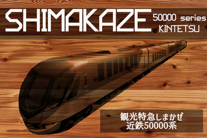 shimakaze00
